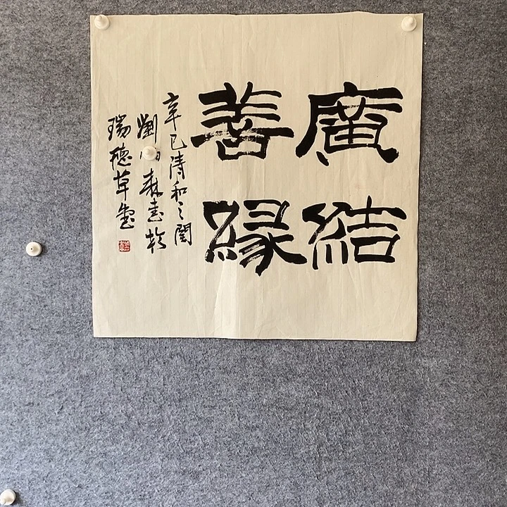 精品作品购物链接