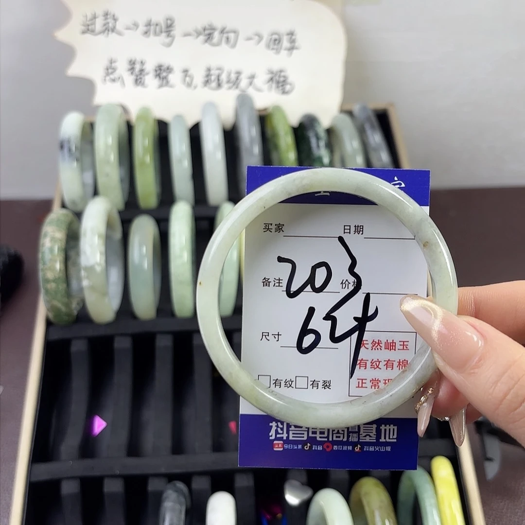 蛇纹石玉手镯未镶嵌要*管