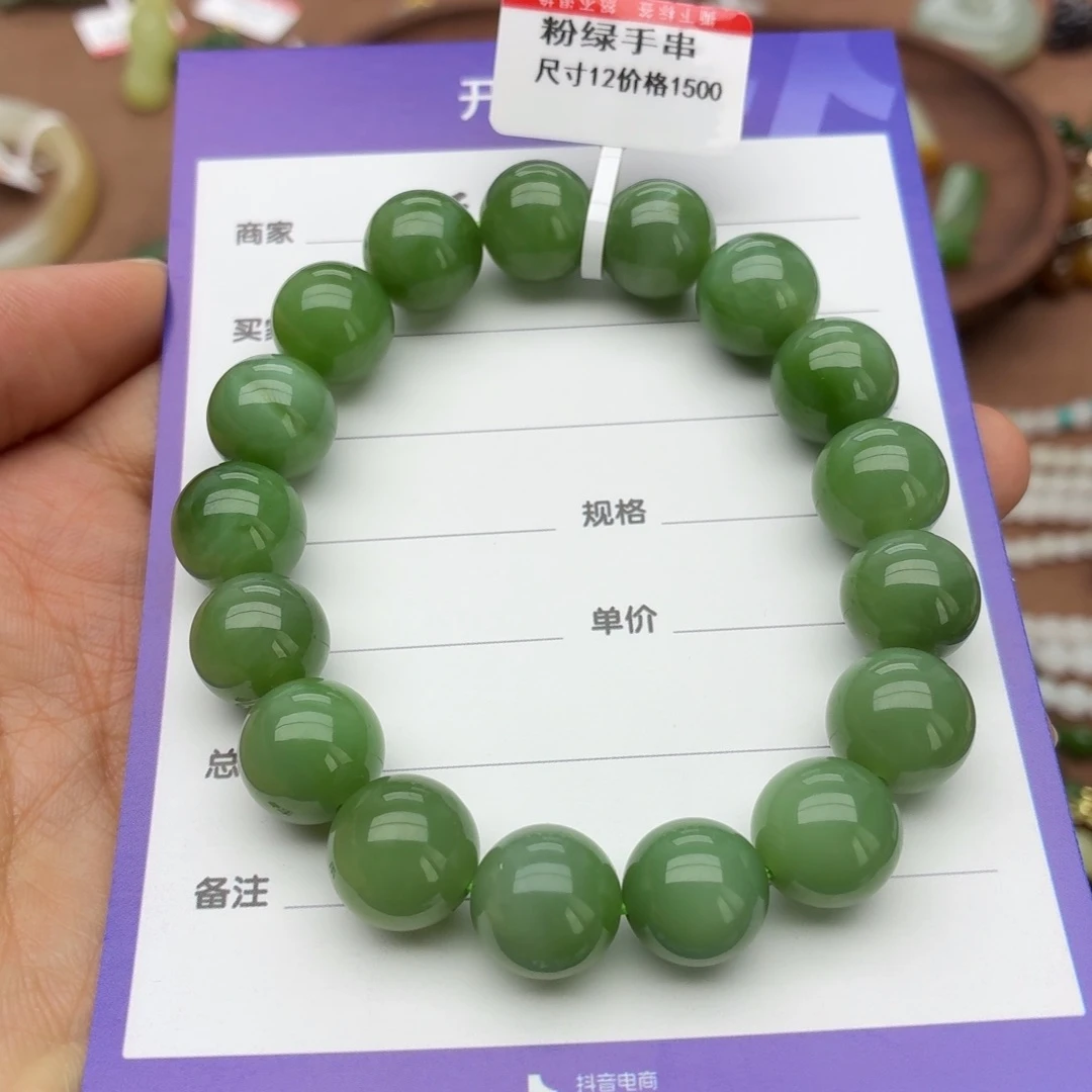 和田玉未镶嵌手串