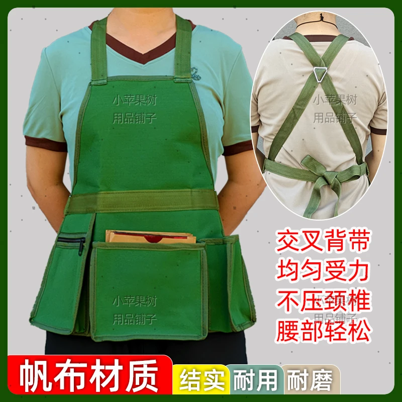 新款套袋包交叉背带围裙套袋包多功能腰包果子套袋包套袋专用围裙