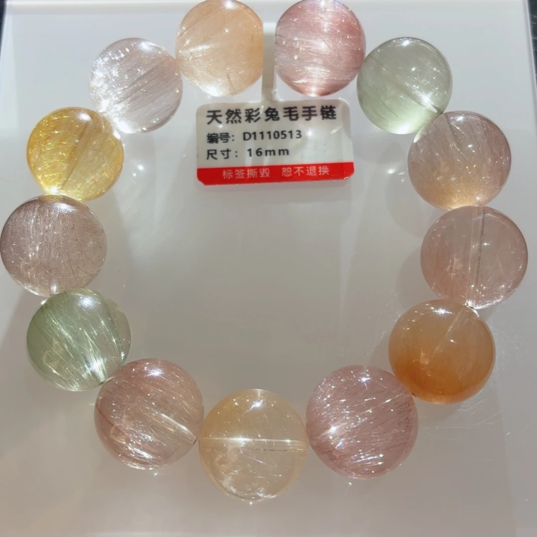 水晶手链未镶嵌彩钢丝兔毛手链