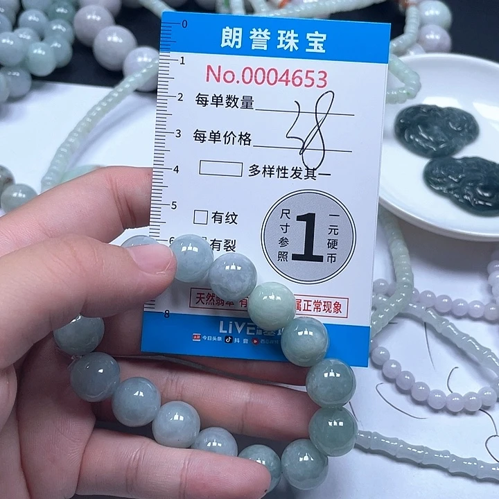 翡翠未镶嵌颈饰翡翠吊坠4653