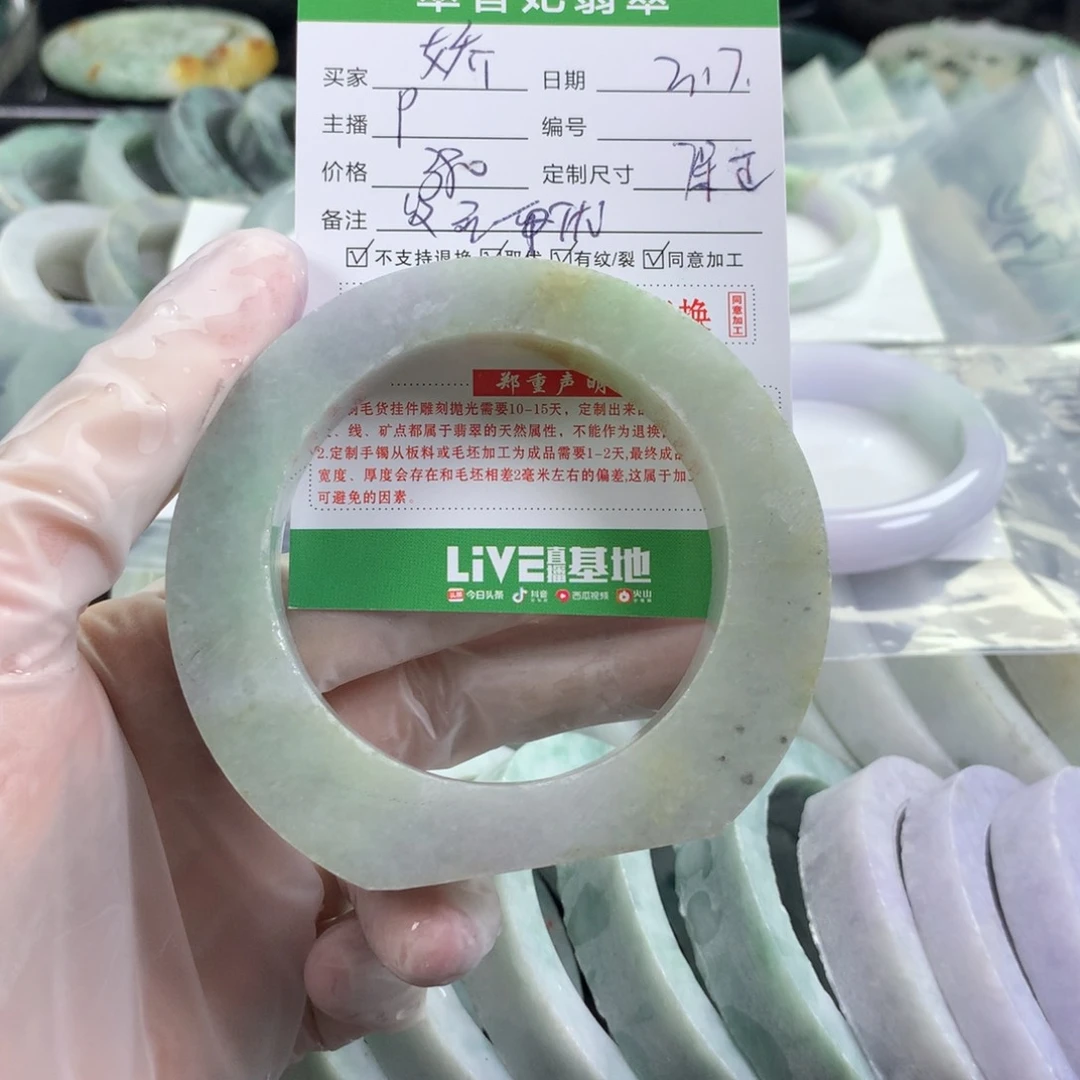 定制翡翠手镯未镶嵌娇