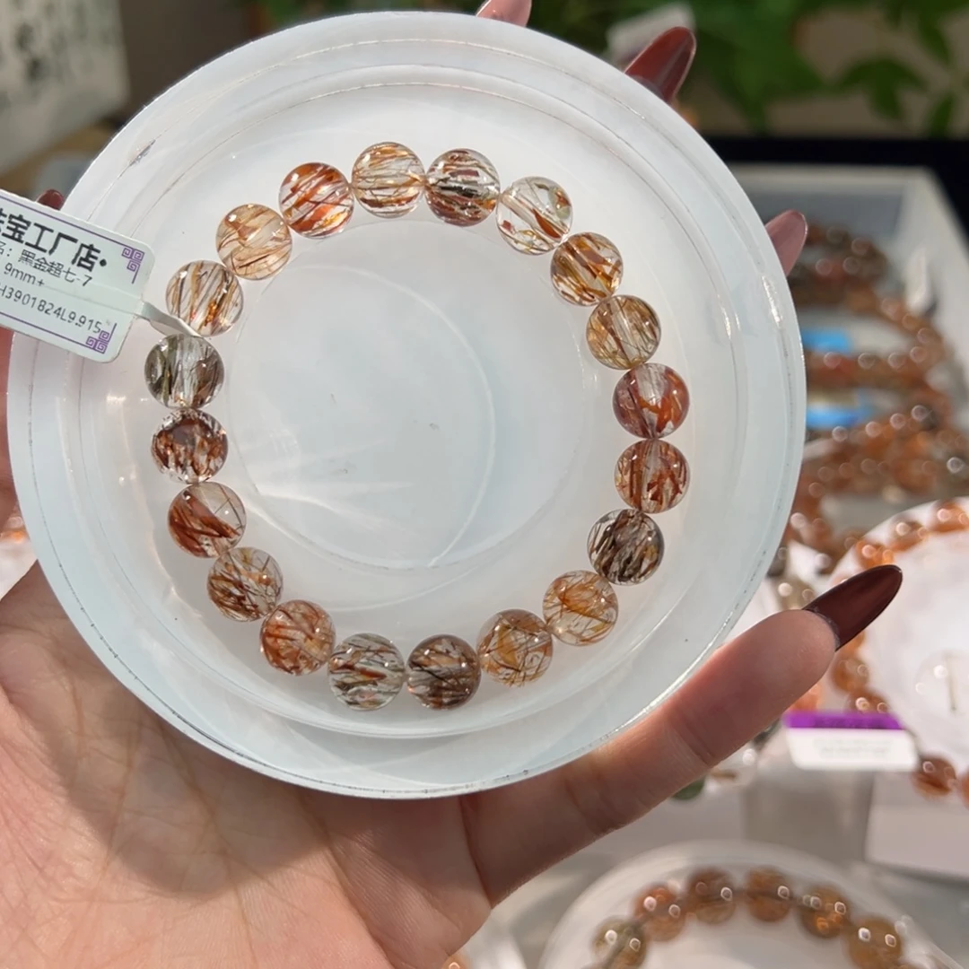 手链水晶未镶嵌黑金超七9