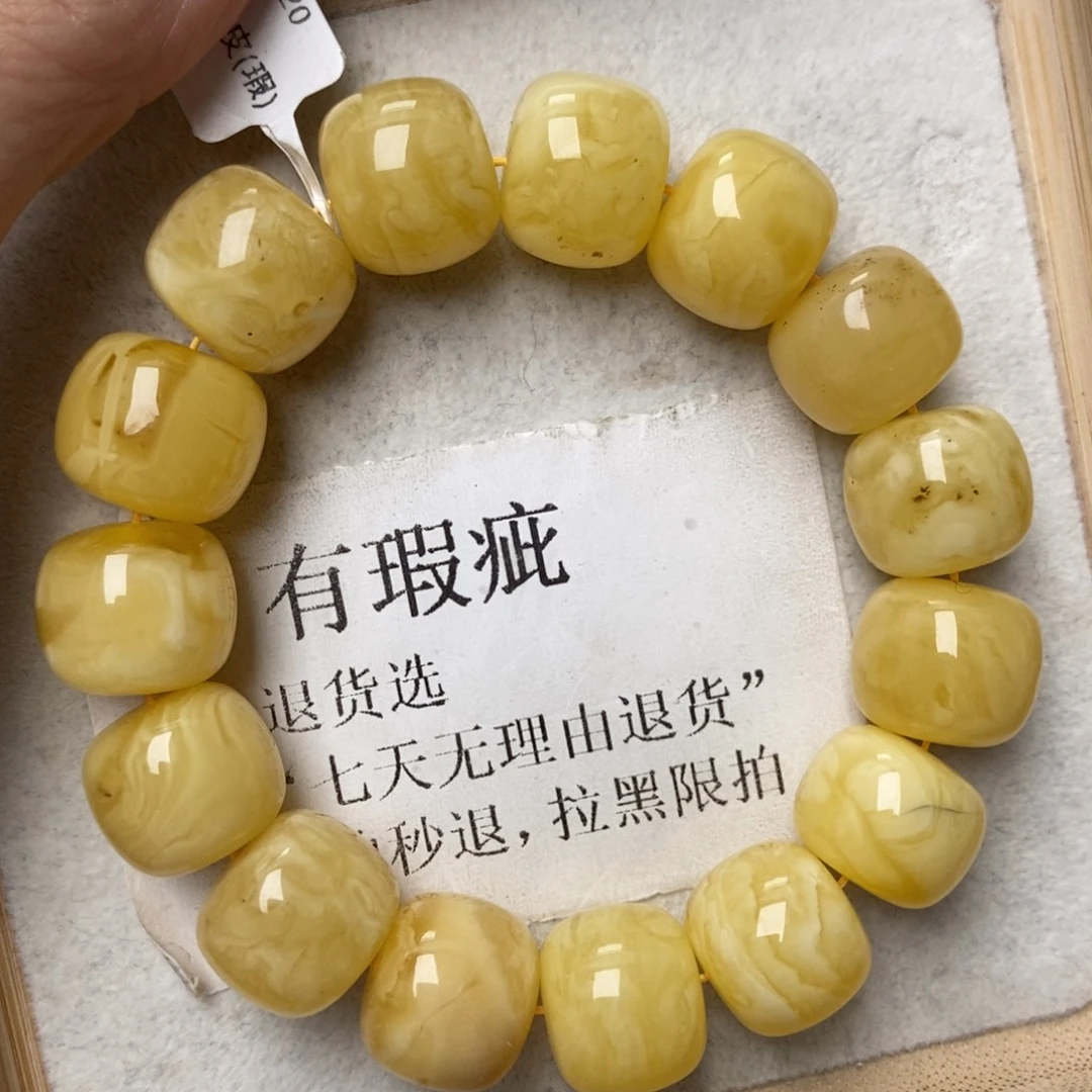 琥珀未镶嵌珠宝奇石85