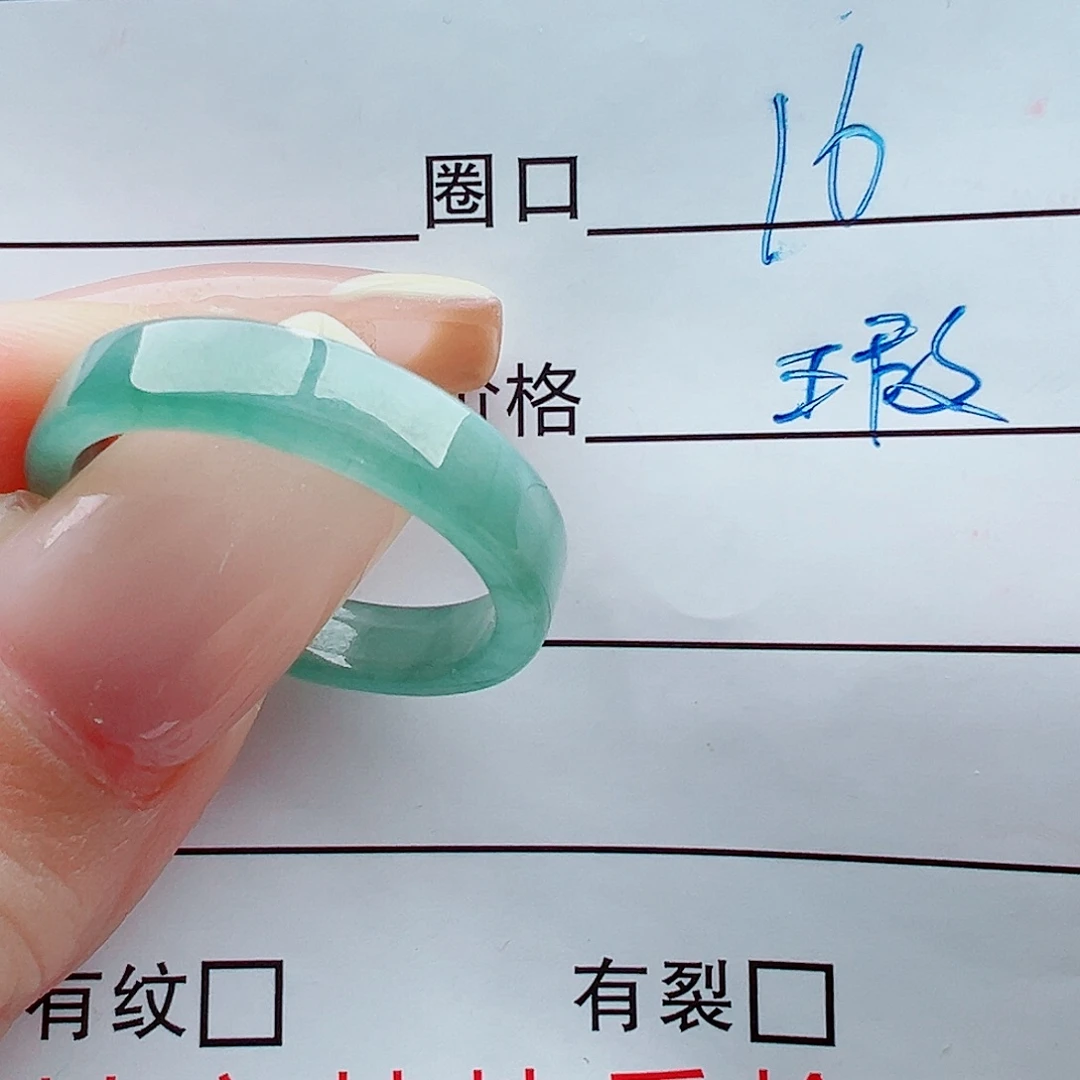 未镶嵌戒指翡翠戒圈