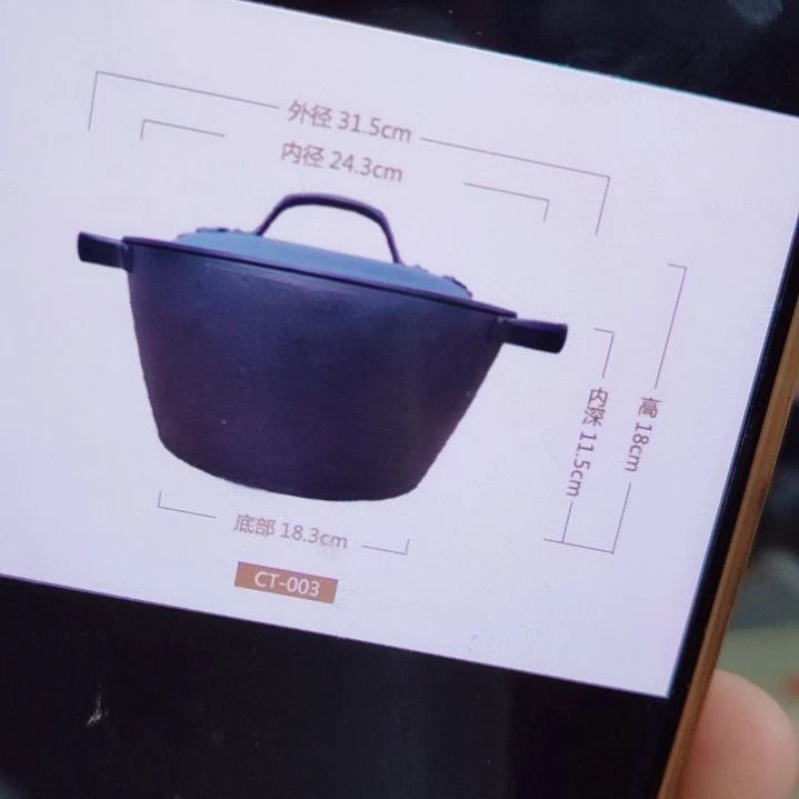 201不锈钢米饭锅大号