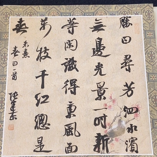 书法张建东老师书法作品