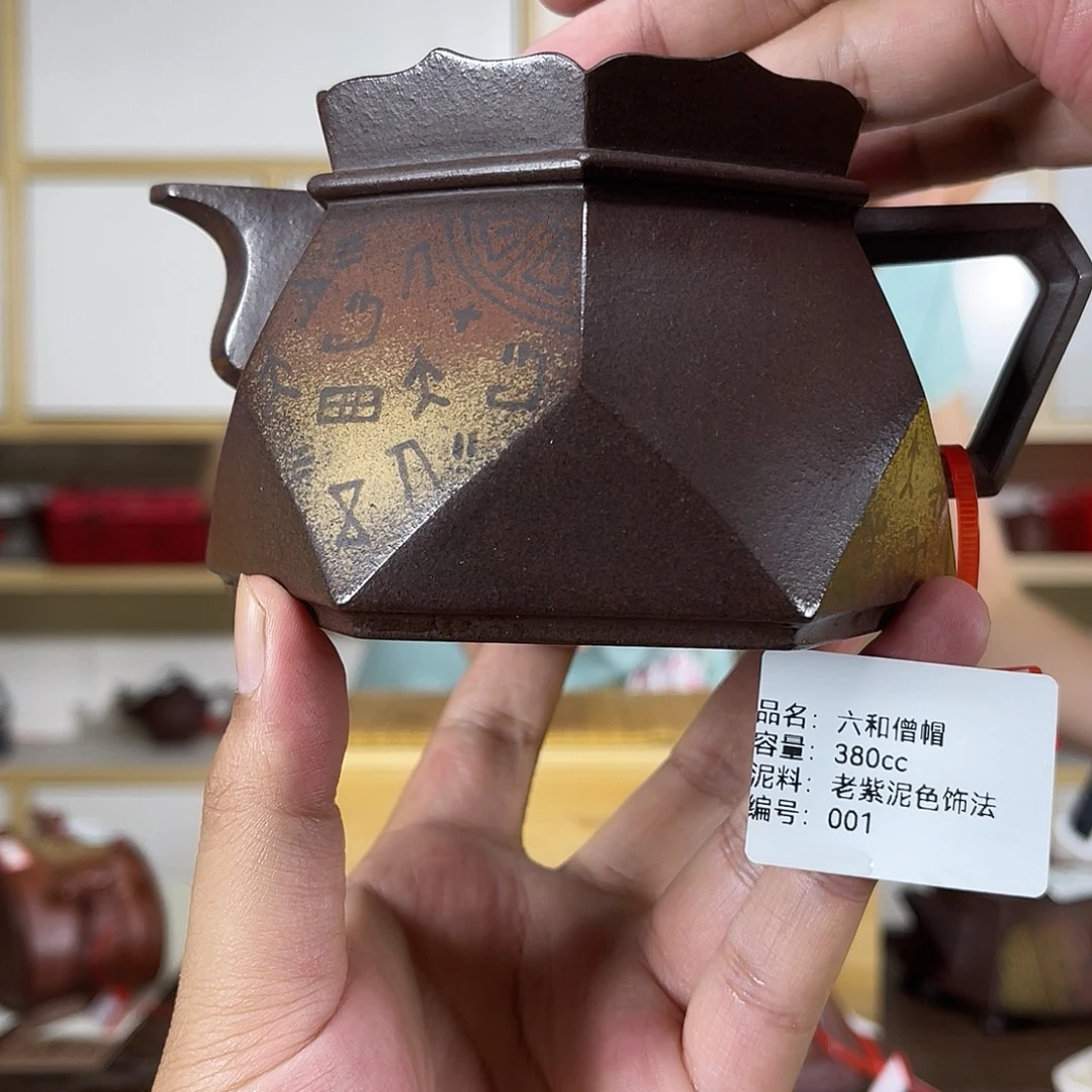 茶壶紫砂紫砂艺术