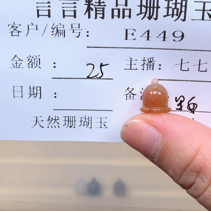 硅化玉手链合金果**妈