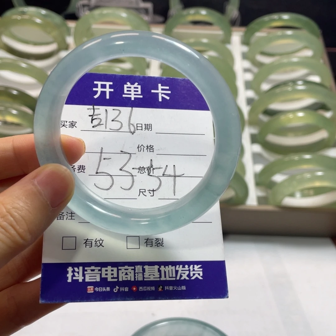 石英岩玉手镯未镶嵌