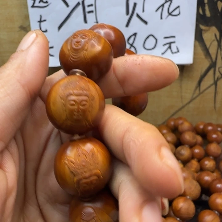 木***阳手串/手链橄榄核橄榄核手串