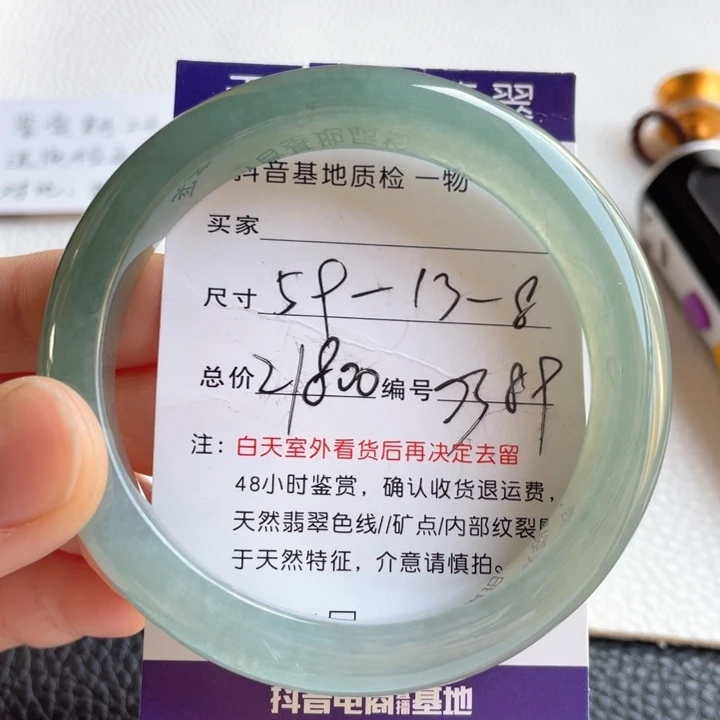 翡翠手镯未镶嵌翡翠手镯