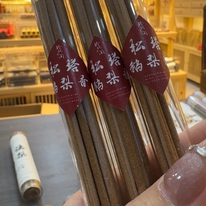 玲珑香阁闪购专用链接