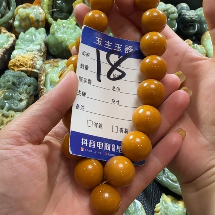 手串未镶嵌透闪石质玉真*