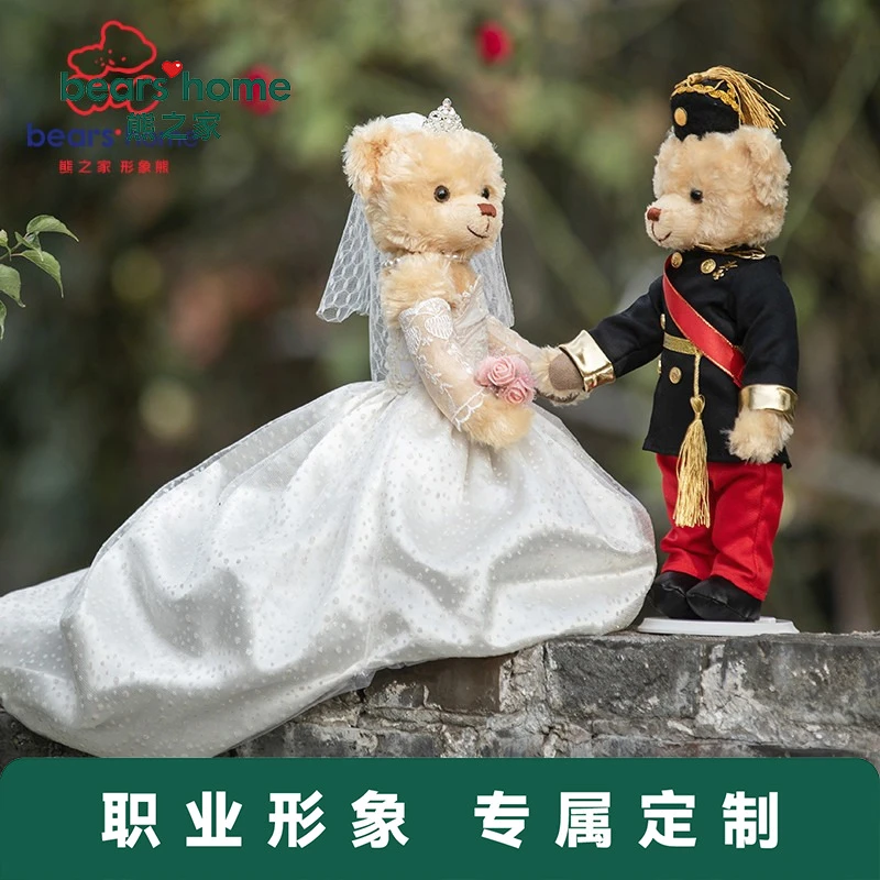 熊之家形象熊｜bears’home压床娃娃伴手礼新婚结婚礼物装饰摆件