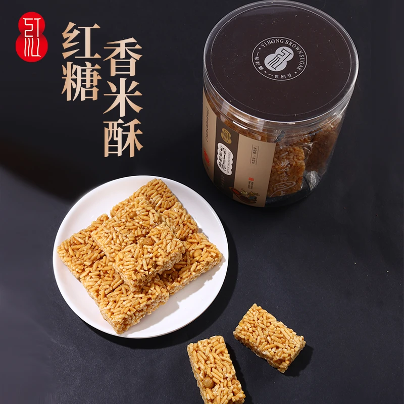 yihong/义红红糖香米酥150G/1罐装独立小包装香米酥传统茶点零食