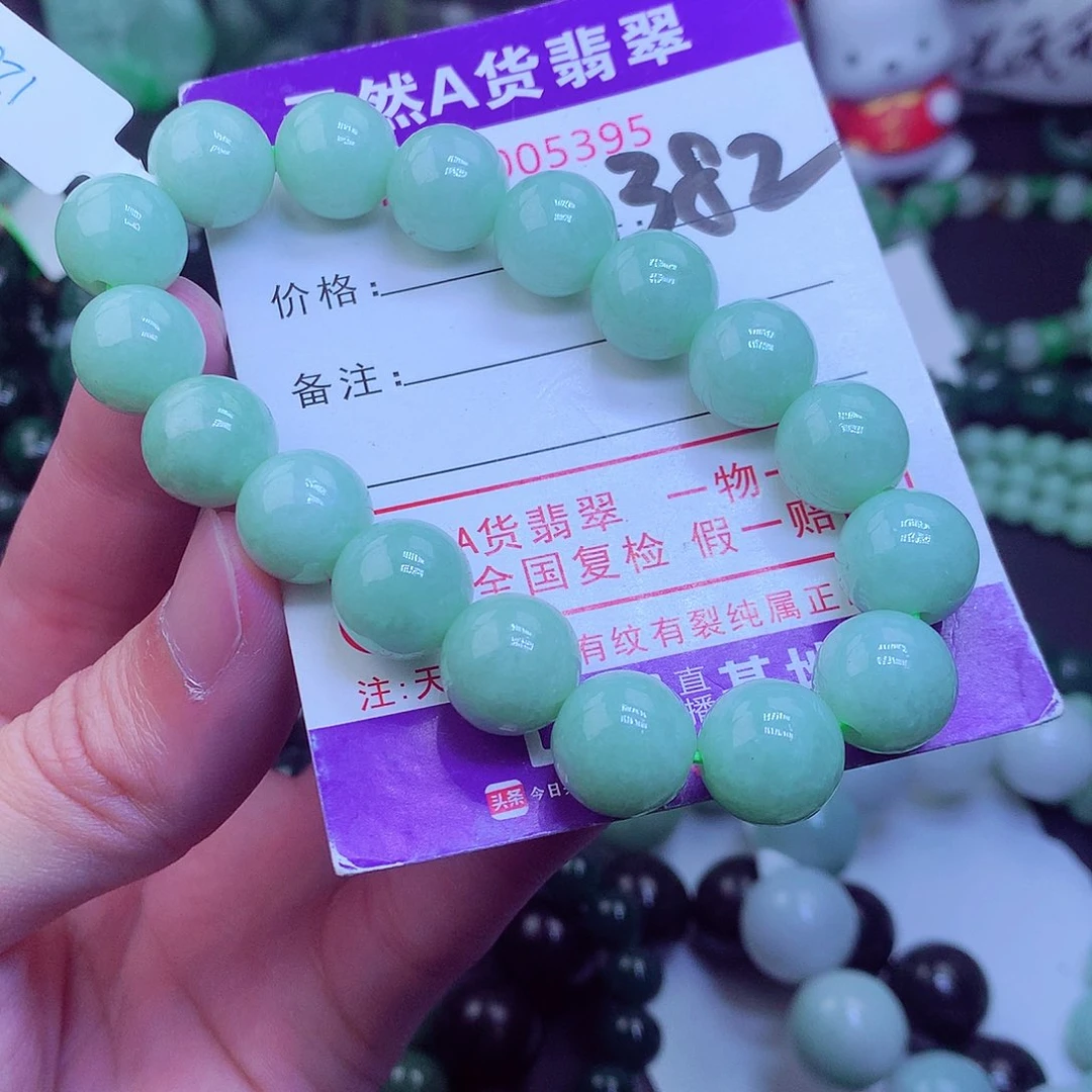 翡翠毛衣链未镶嵌