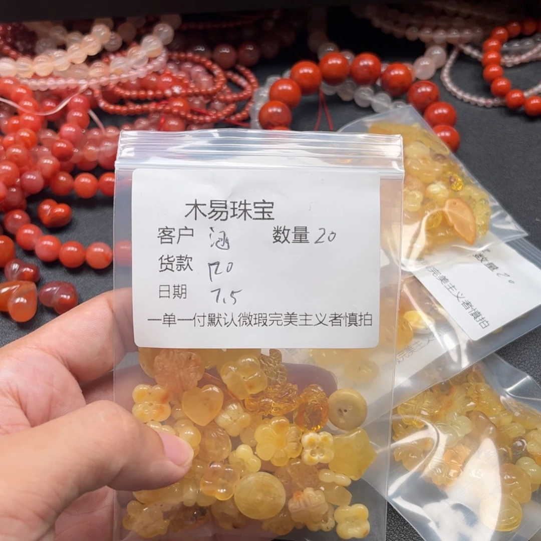 南红玛瑙未镶嵌颈饰涵****?