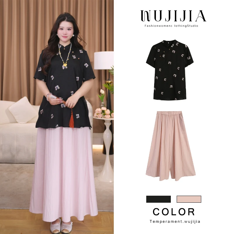 五季家/【墨染粉蝶】重工刺绣蝴蝶上衣ZL107408+粉色裙裤ZL107068