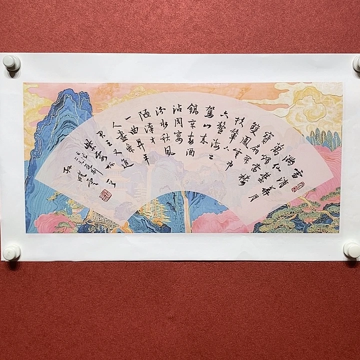书法雪消直播大漏