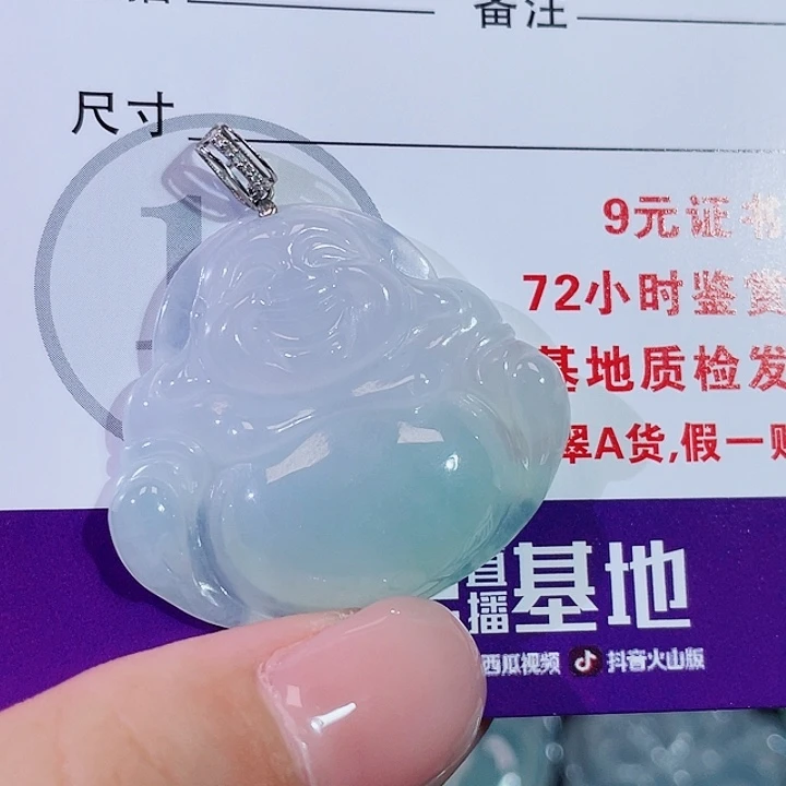 颈饰18K金镶嵌翡翠佛公