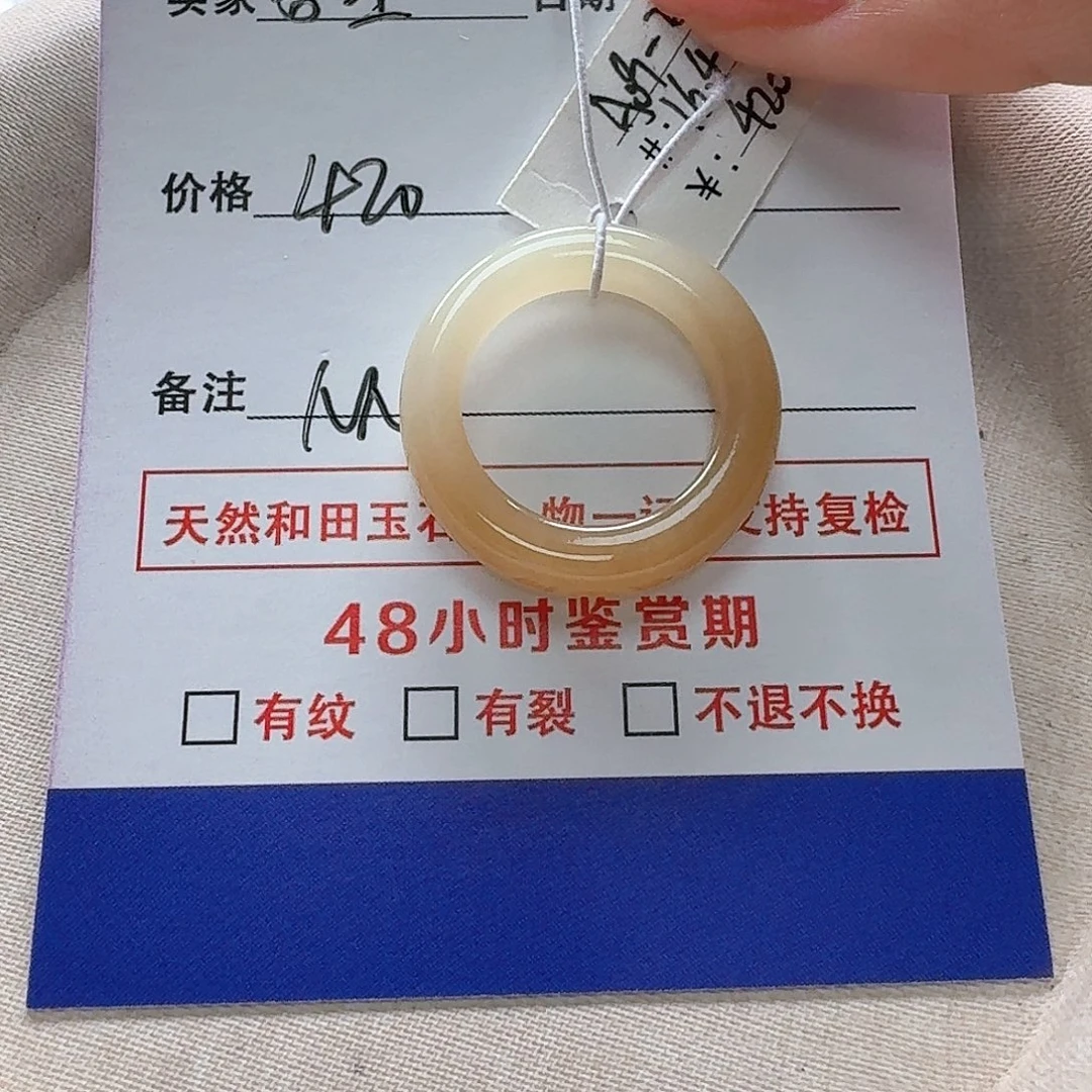 和田玉未镶嵌戒指