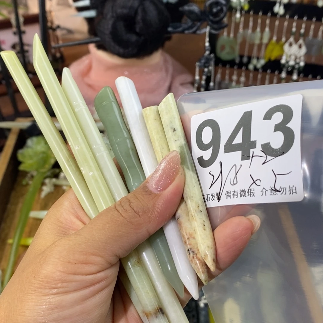 蛇纹石玉发饰未镶嵌S****i