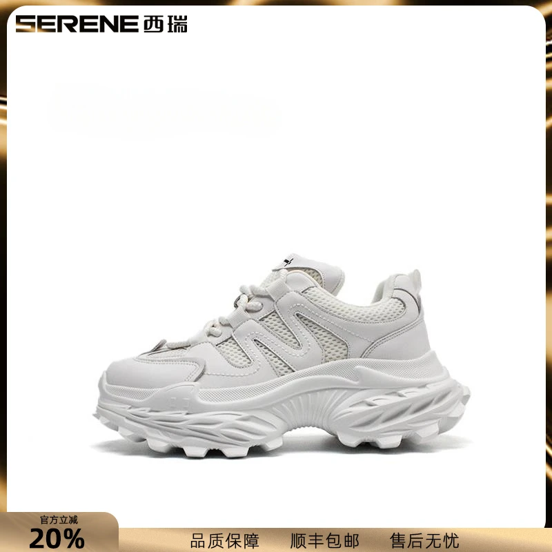 西瑞老爹鞋男新款透气网面小白鞋男士百搭休闲运动鞋个性潮男鞋子