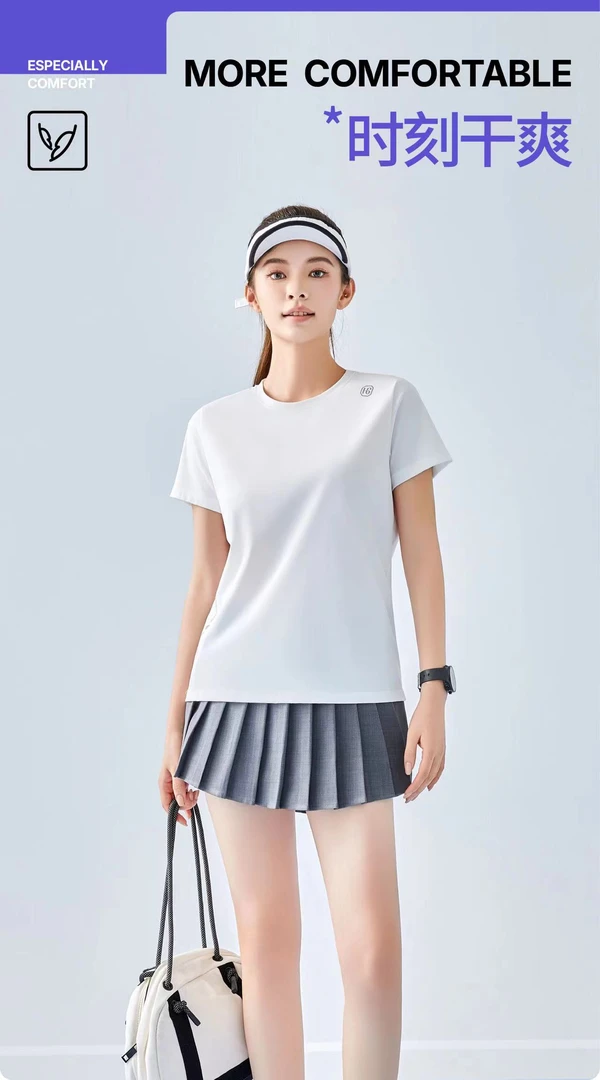 5301 休闲百搭女士速干短袖T恤