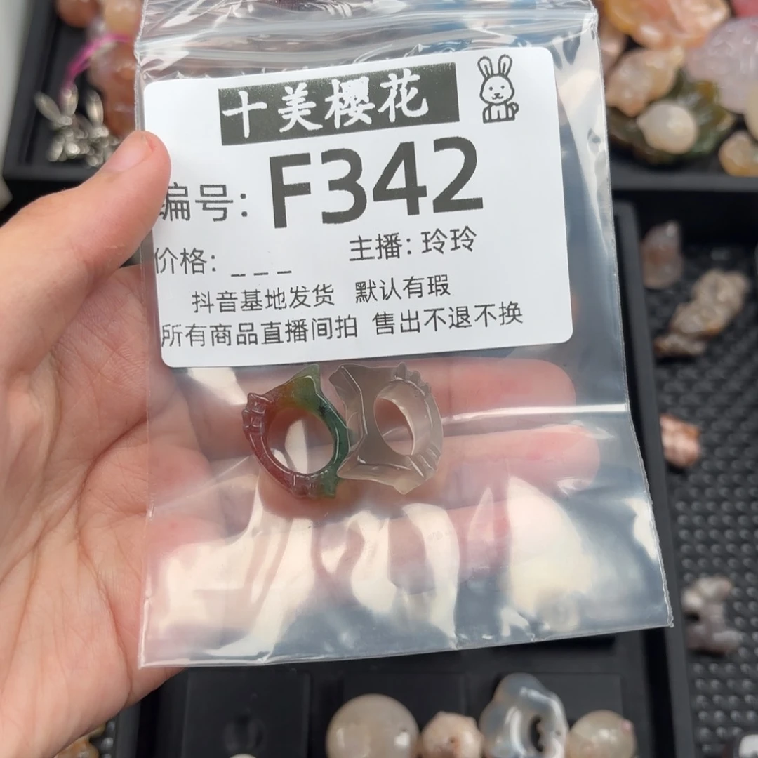 玛瑙/玉髓颈饰未镶嵌狂*