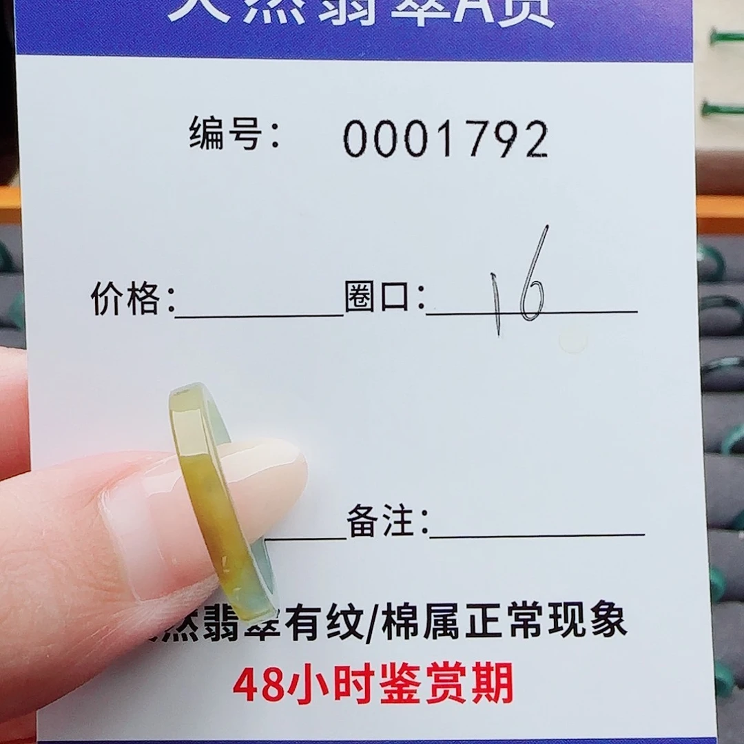 翡翠戒指未镶嵌翡翠戒圈