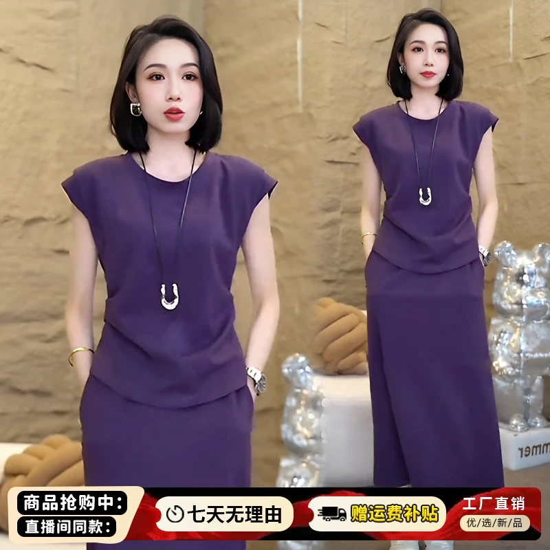 高含棉休闲套装女2025年夏季新款时尚气质显瘦短袖半身裙两件套潮