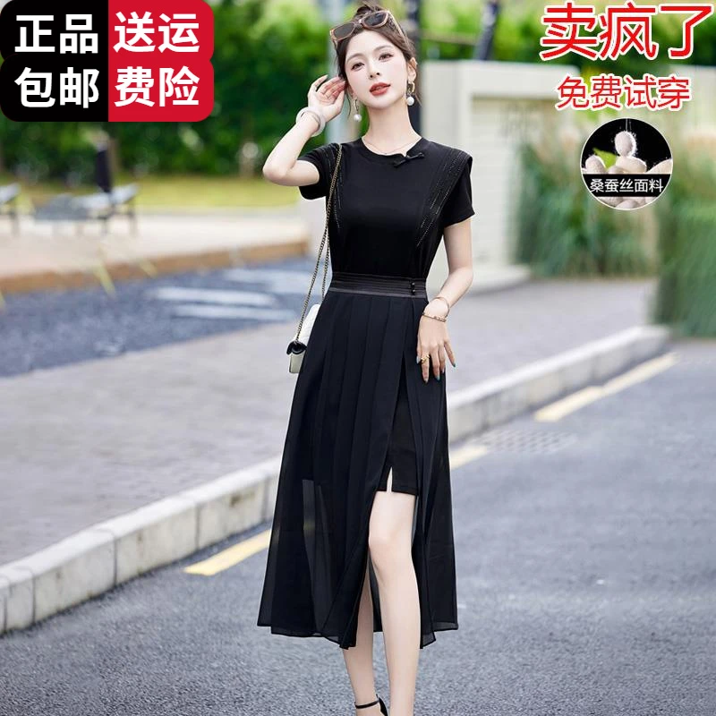 恒源祥集团彩羊连衣裙女高端2025款夏季国际大品牌两件套装桑蚕丝