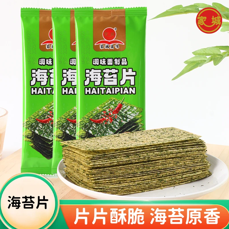海苔味辣片童年怀旧休闲零食网红美味小吃