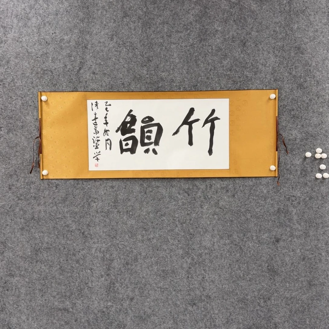 书法书法XJX老师作品