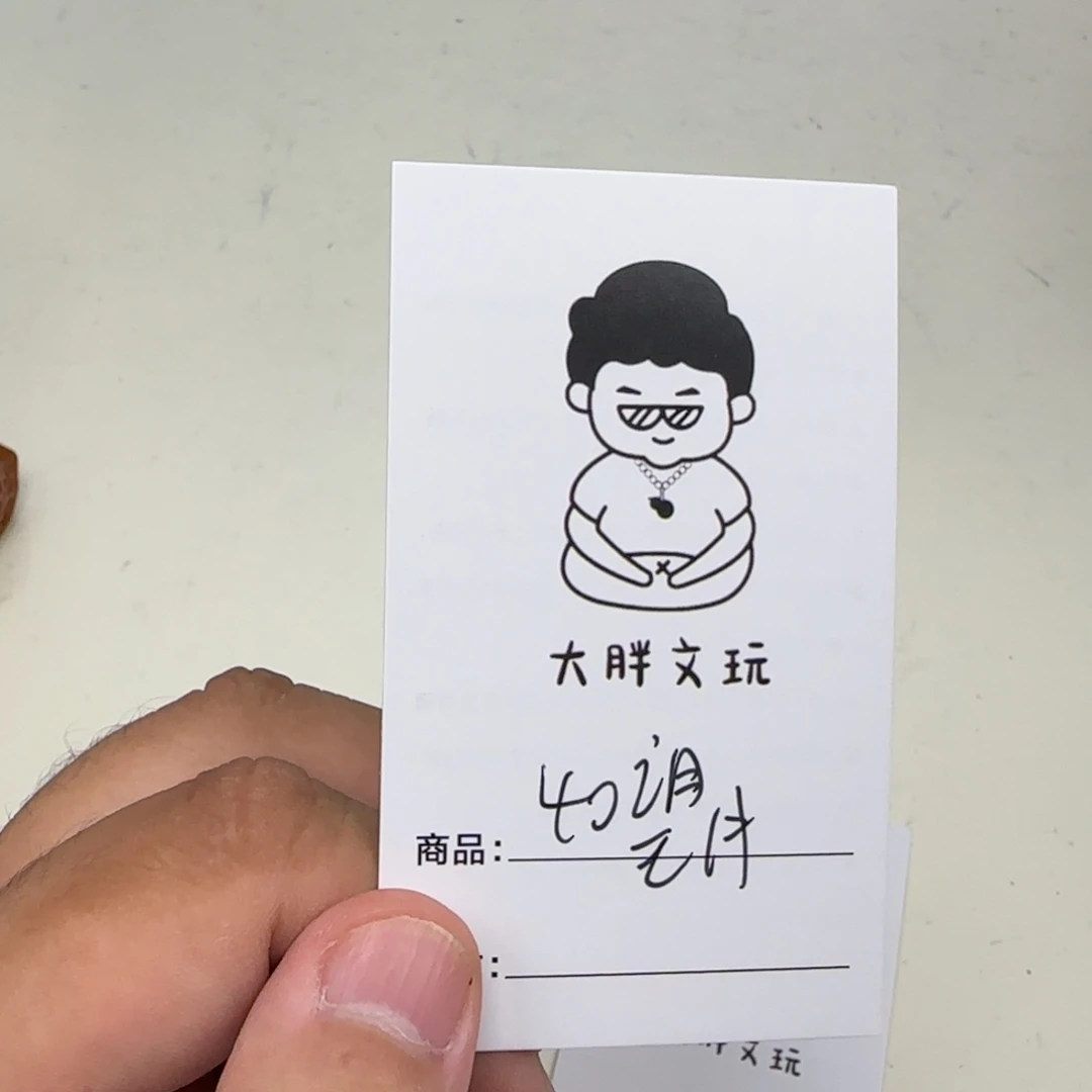 文玩核桃把件40望月