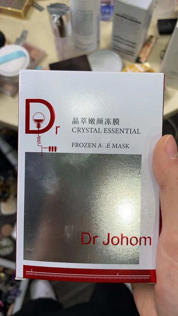 《雨桐精选》晶萃嫩颜冻膜