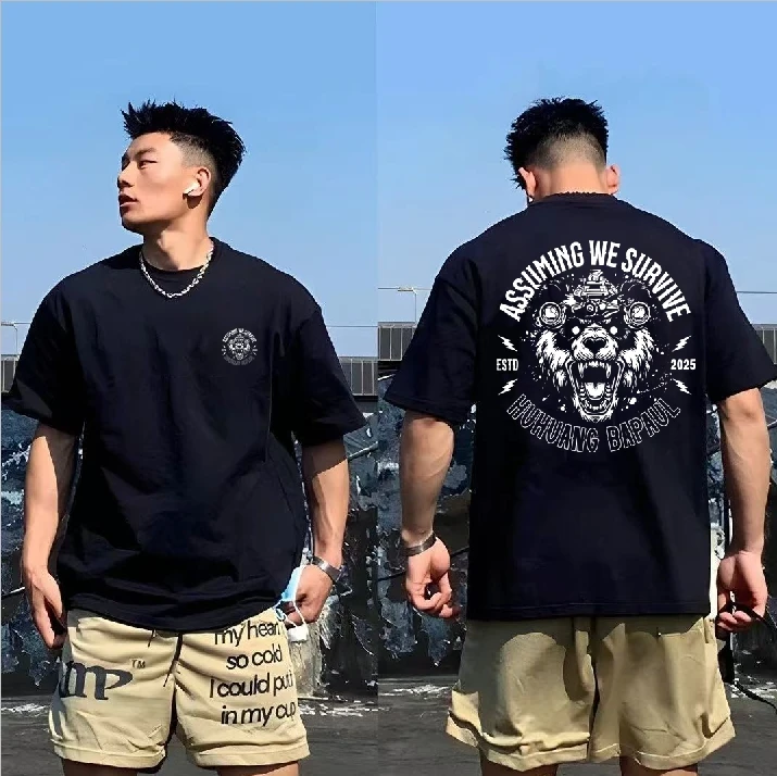 HUIHUANGPAUL/辉煌保罗重磅油墨印染T恤+高克重赛络纺面料熊猫