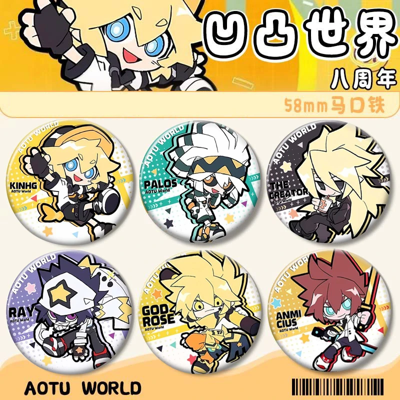 创世神安迷修雷狮格瑞凹凸世界八周年夏日特调周边徽章吧唧二次元