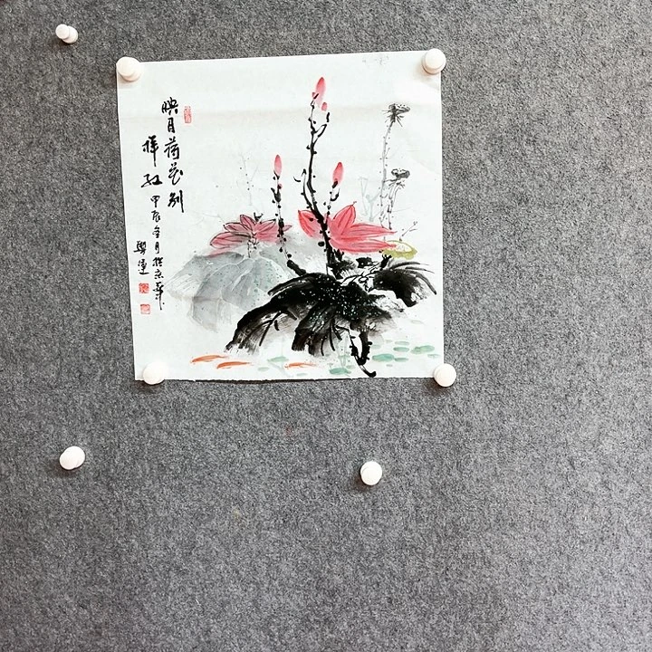 书法映日荷花别样红