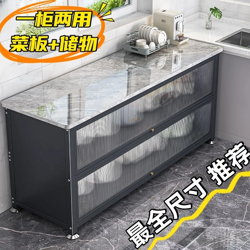 岩板厨房置物架落地多层家用多功能收纳柜储物柜锅碗餐边储物橱柜