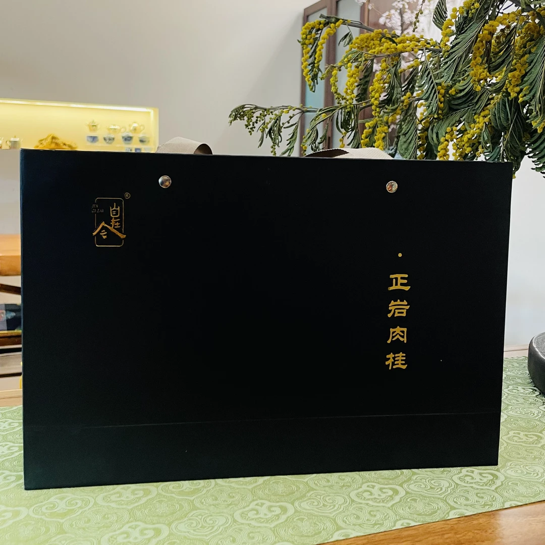 今自在—正岩肉桂