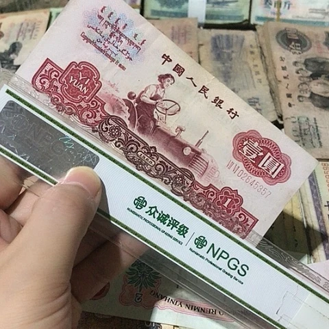 1张退市旧拖拉机一元号码随机发货