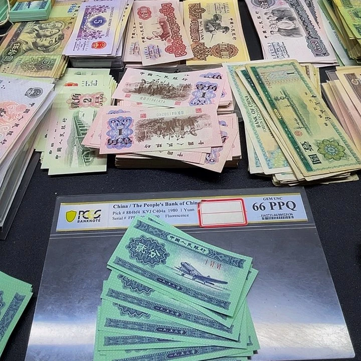 六合店铺闪购链接三版2分全新10张