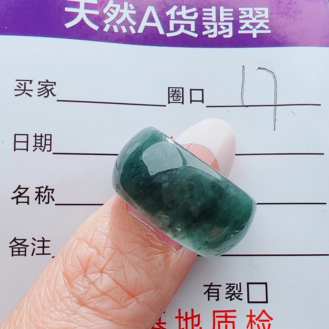 未镶嵌戒指翡翠戒指