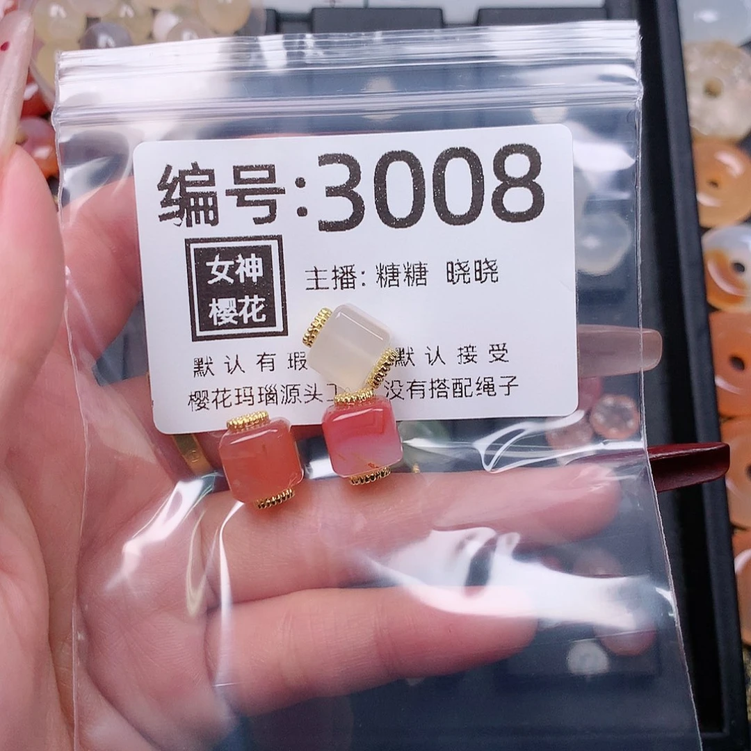 玛瑙/玉髓颈饰合金云*浅