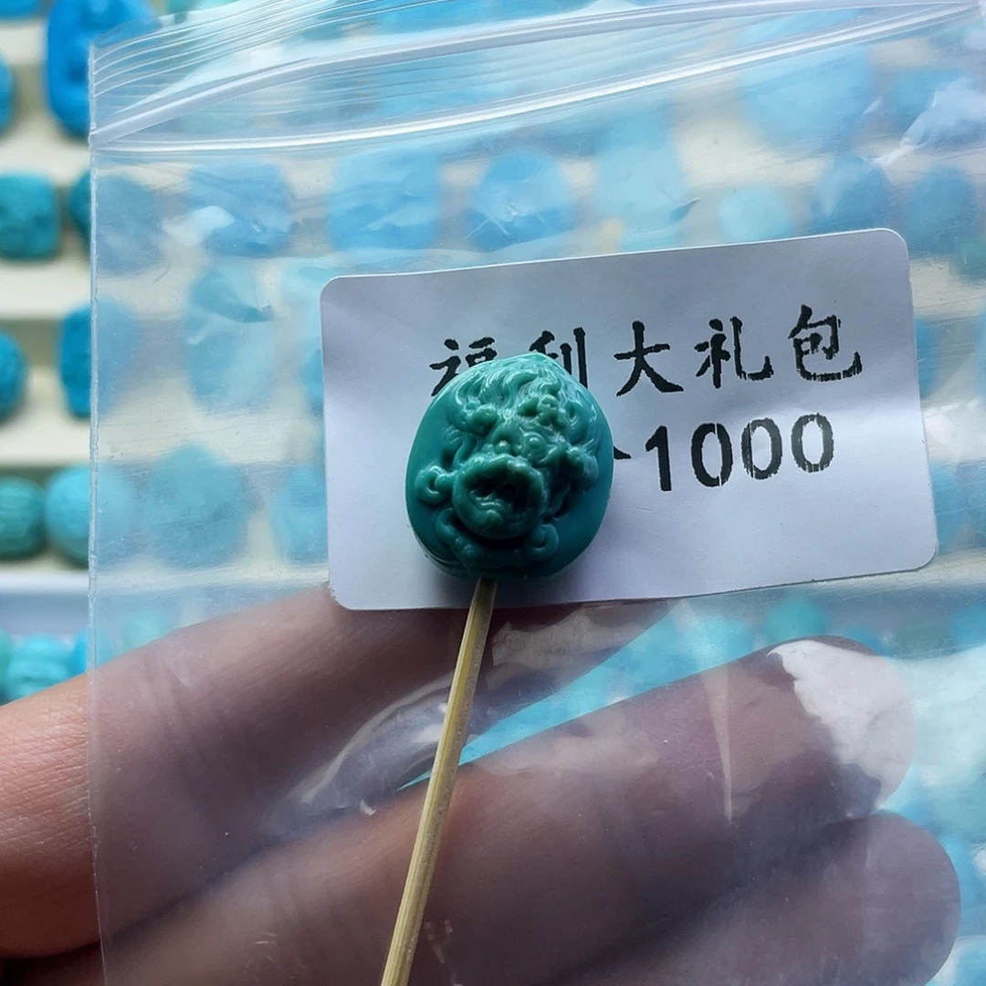 绿松石未镶嵌颈饰