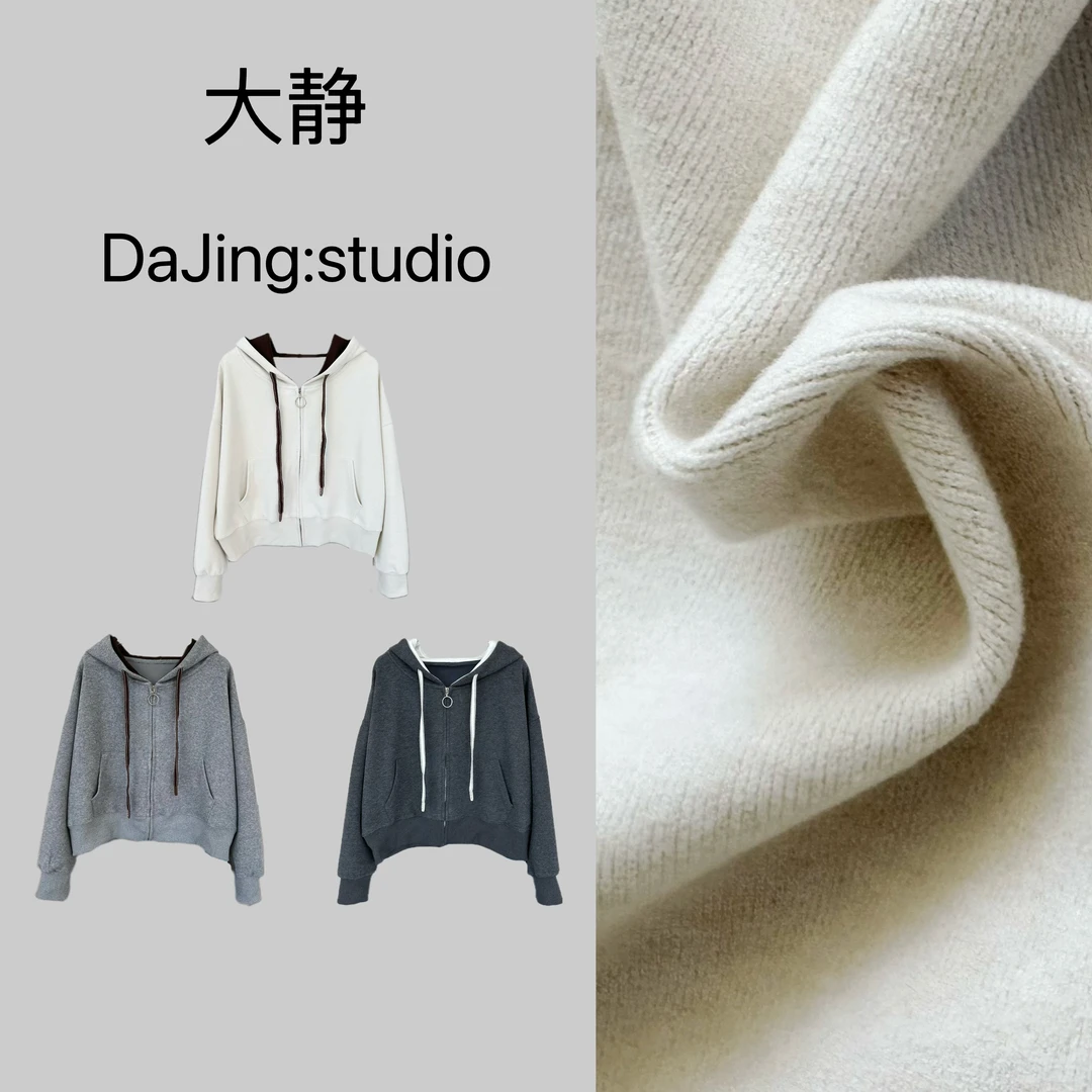 DAJING 随性范 双曲水柔棉结构裁剪简约休闲运动感连帽卫衣外套女