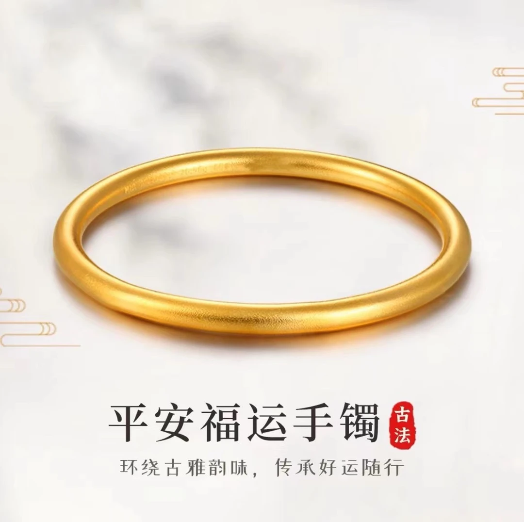 婚礼伴手礼福利MY素圈平安福运百搭时尚